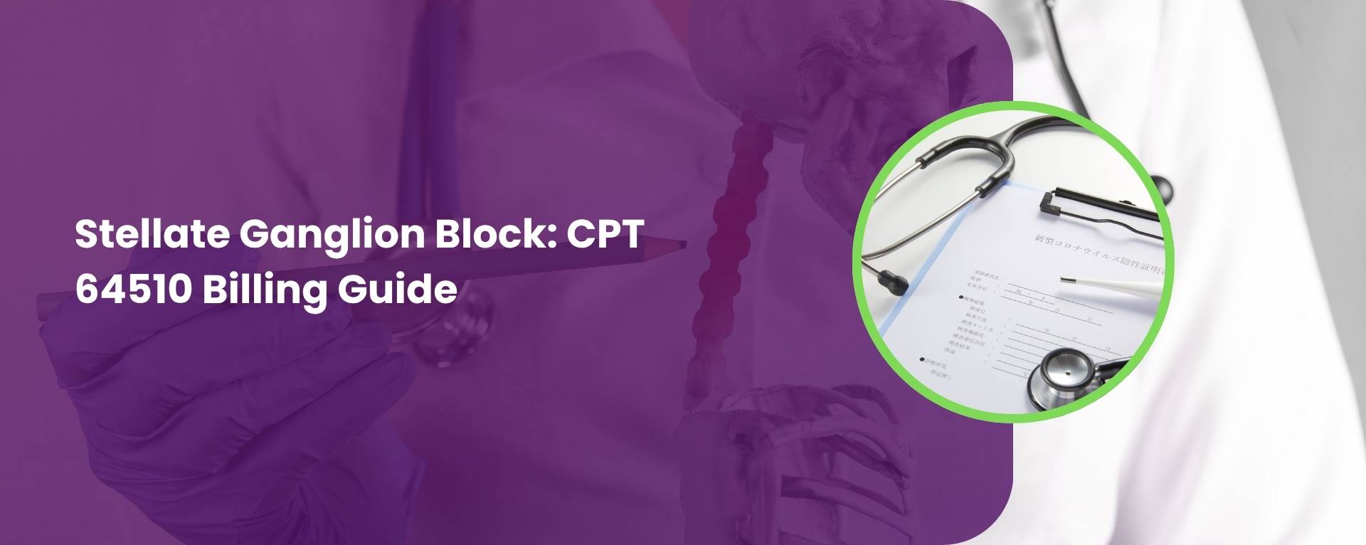 Stellate Ganglion Block: CPT 64510 Billing Guide